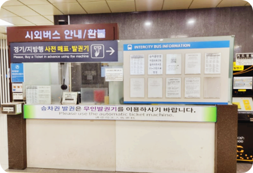안내와 환불이 가능