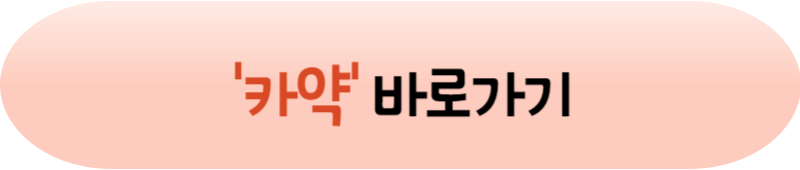 &#39;항공권 최저가 예매 방법&#39; 여행 비용 절약의 비결