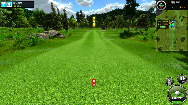 스크린 파크 골프