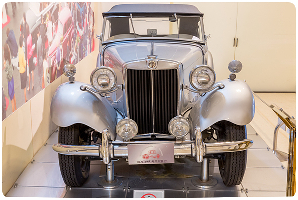 MG-TD-front