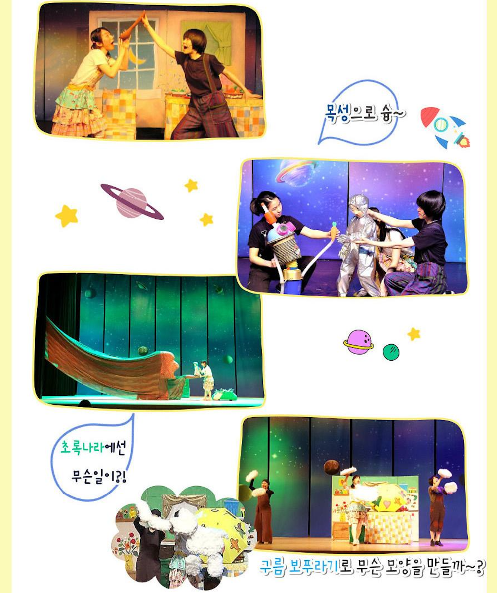 인천어린이과학관