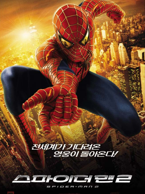 영화 스파이더맨2편 포스터 사진