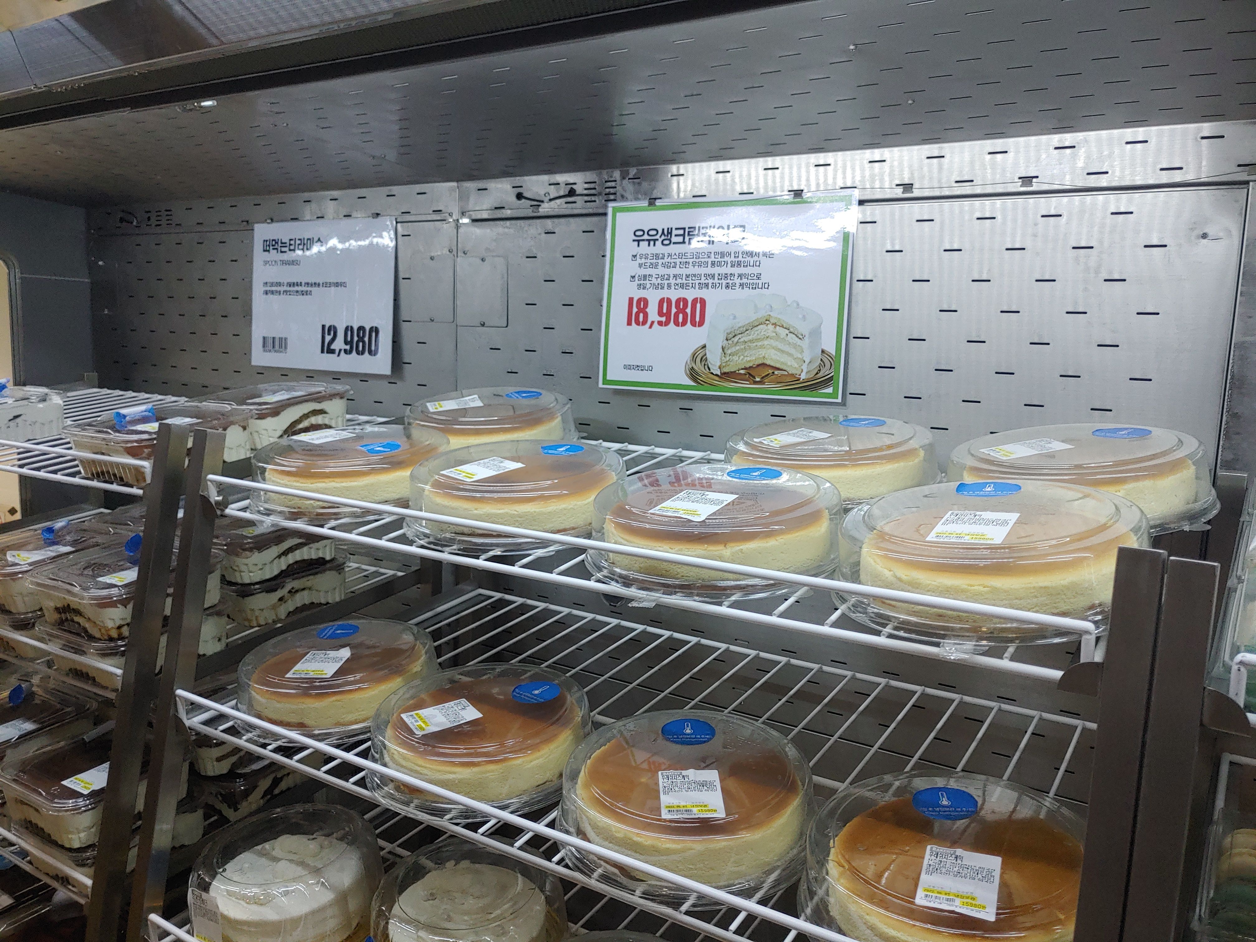 이마트 트레이더스 추천 먹거리