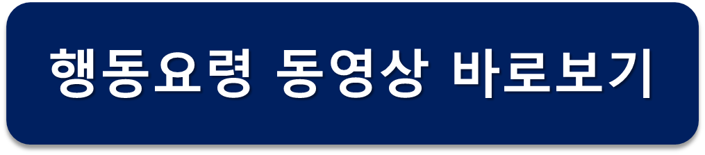 태풍 대비 창문&#44; 태풍 대비 행동요령&#44; 태풍 대비&#44; 태풍대비 안내문