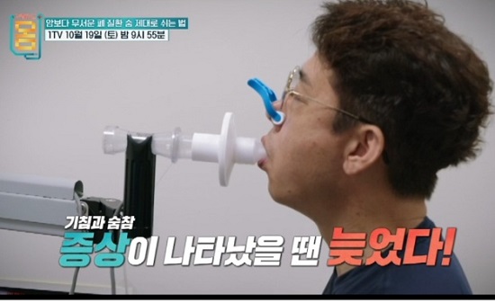기침과숨참