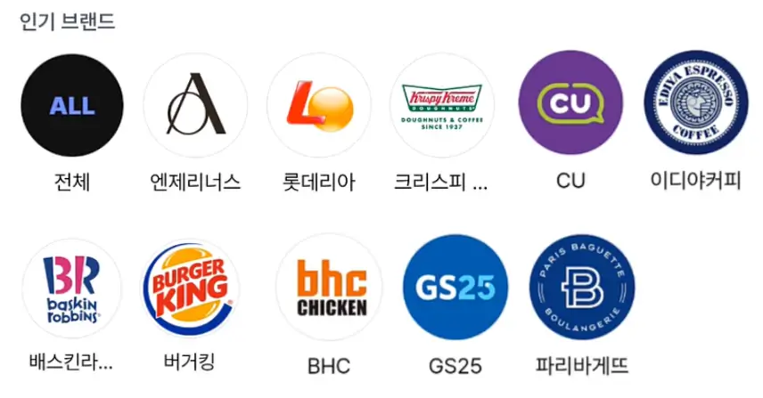 발로소득-교환처