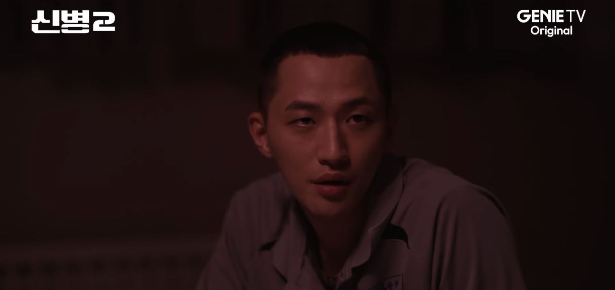 신병2 4회