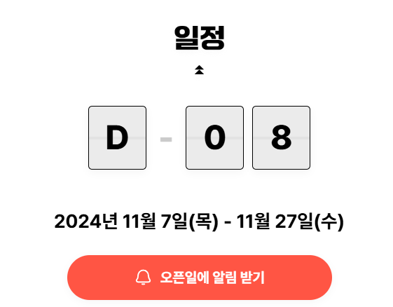 오블완 챌린지2
