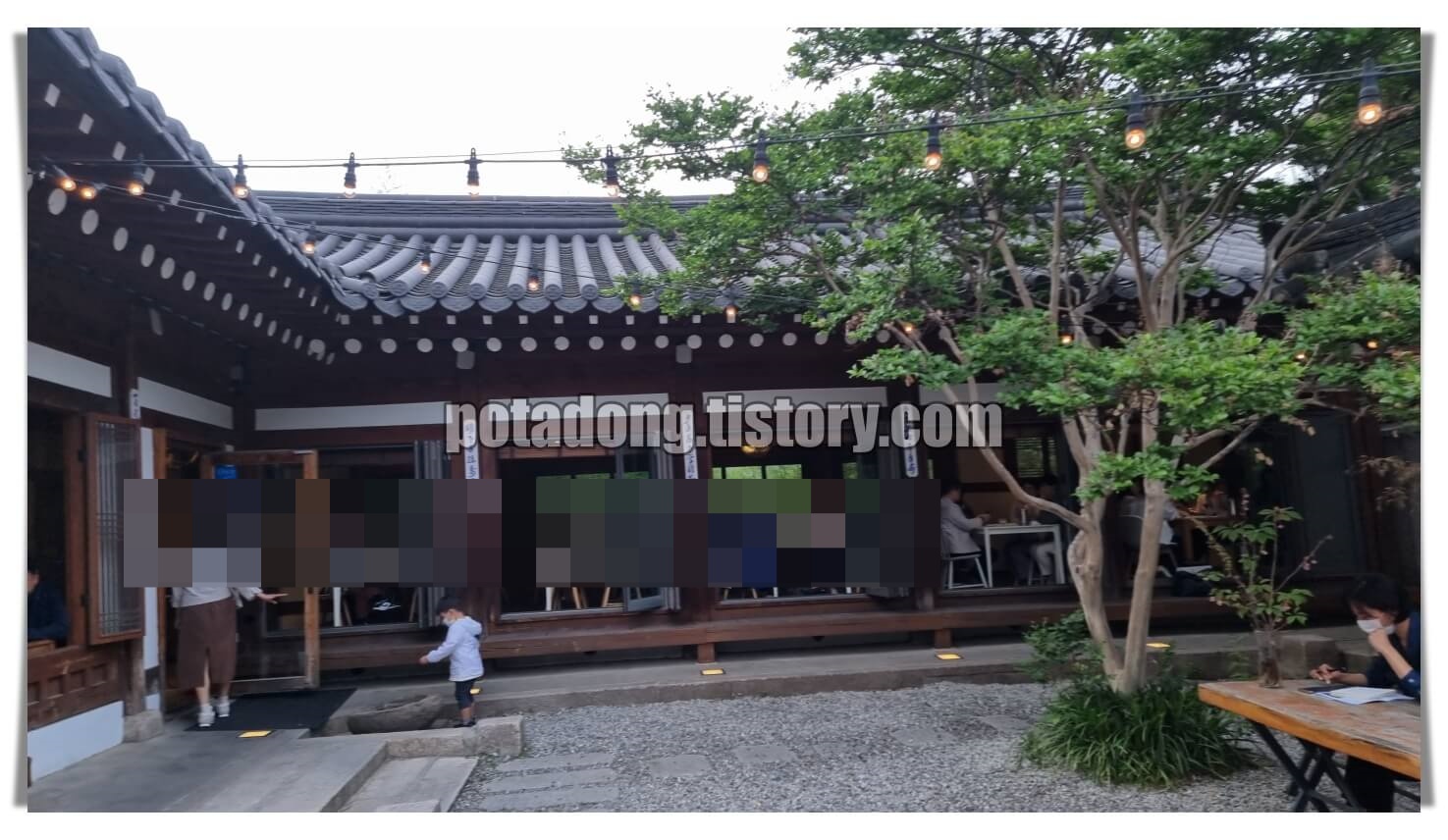 스미스가좋아하는한옥