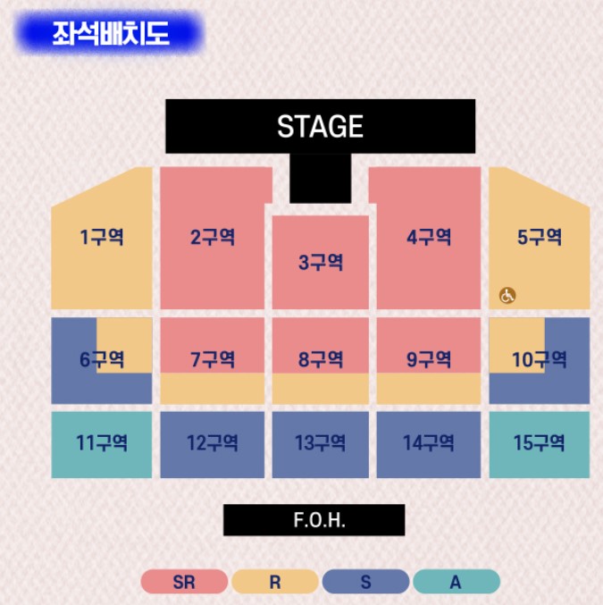 2024 영탁콘서트 인천 예매하기