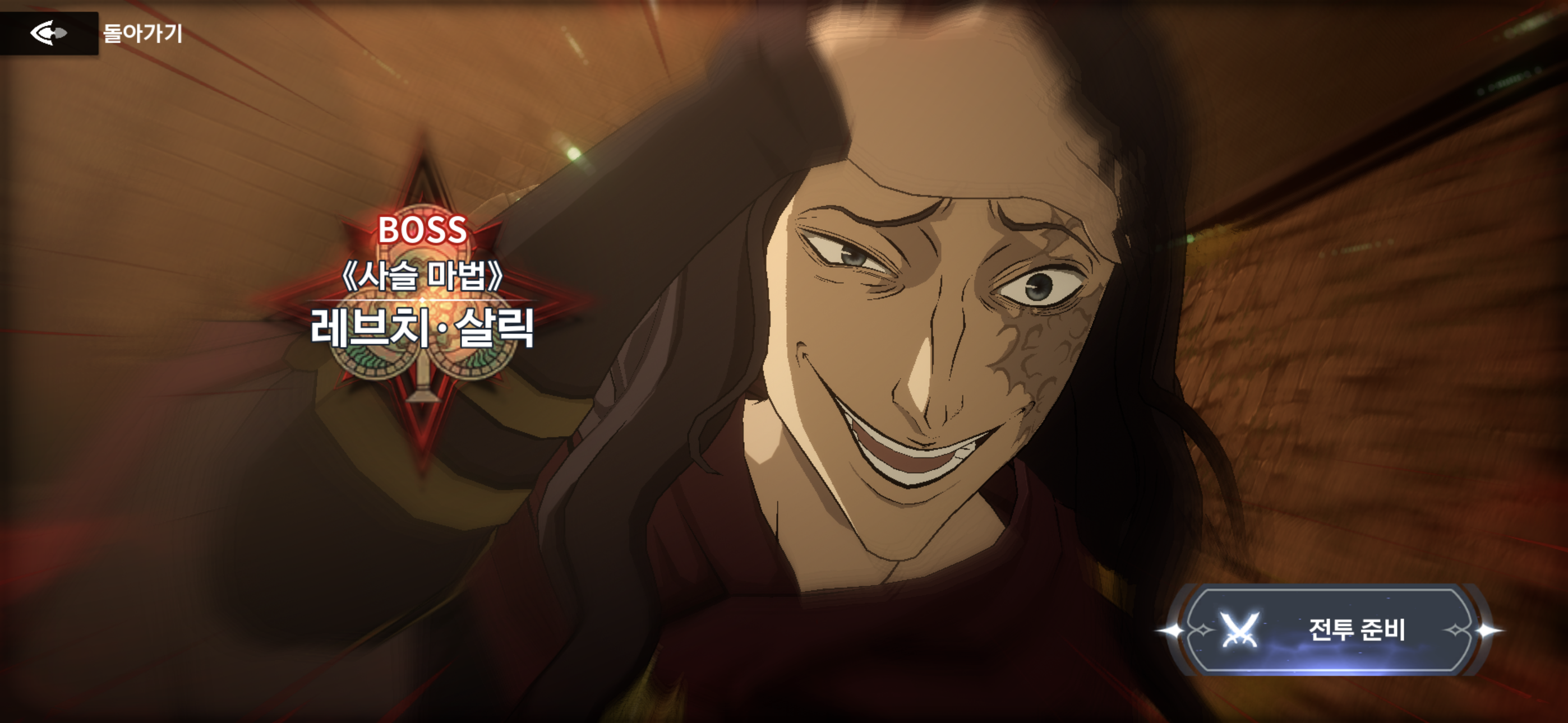 블랙 클로버 모바일 게임