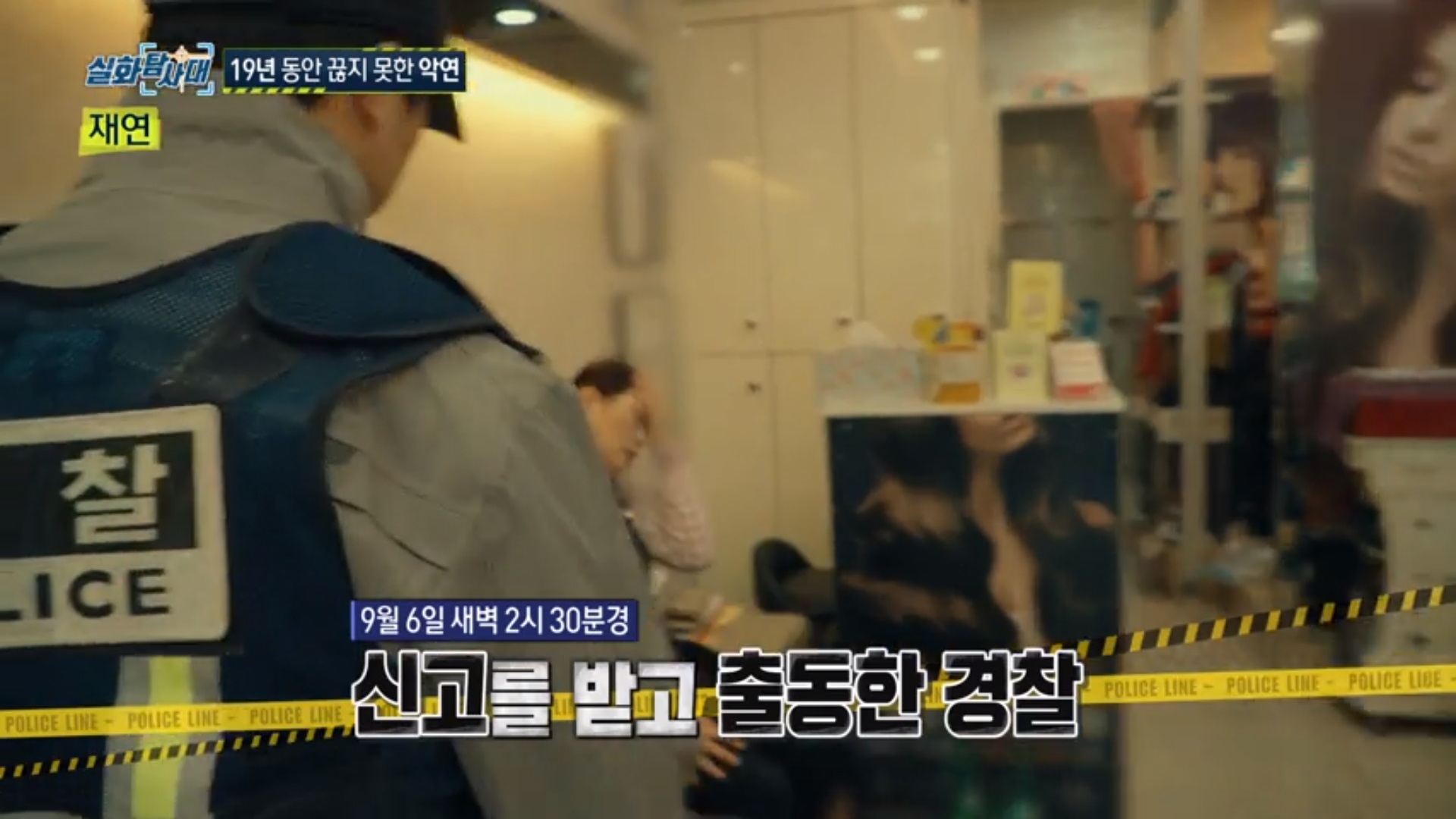 대낮에 도끼로 아내를 살해한 남편