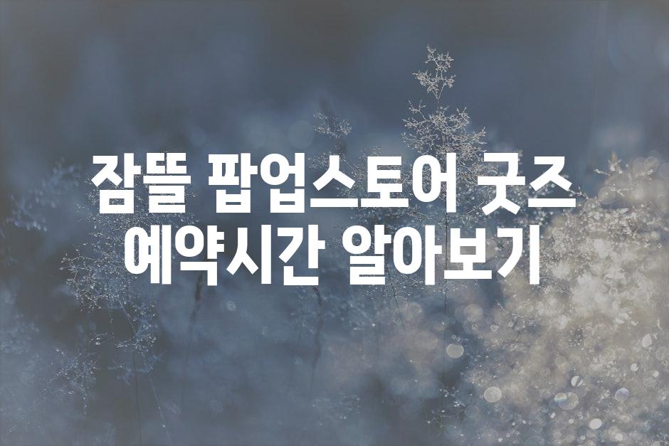 샘플 (47)