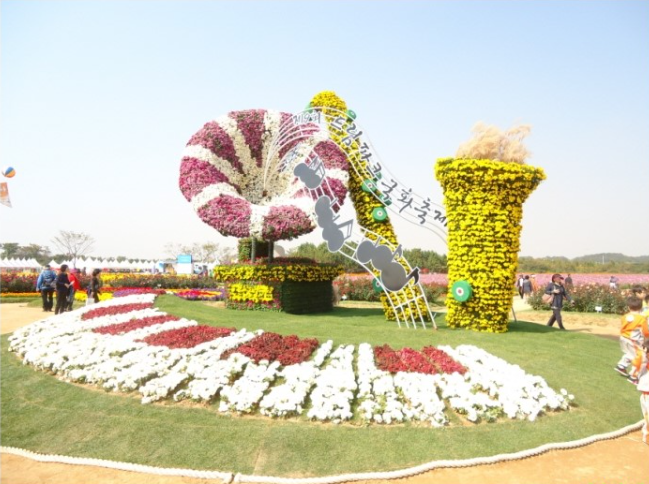 드림파크국화축제