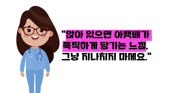 난소 낭종의 증상