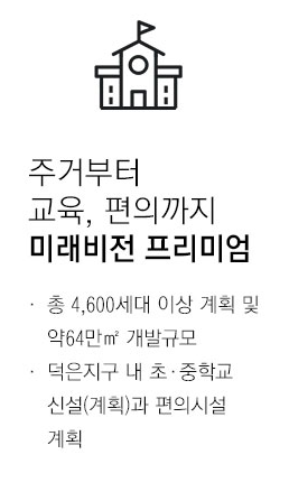 dmc 한강자이더헤리티지 무순위 줍줍