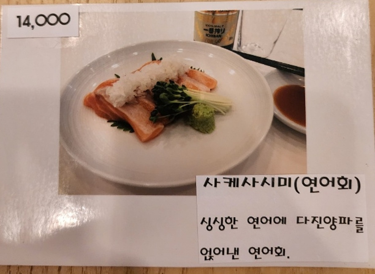 을지로-3시간영업-일본가정식-타마고