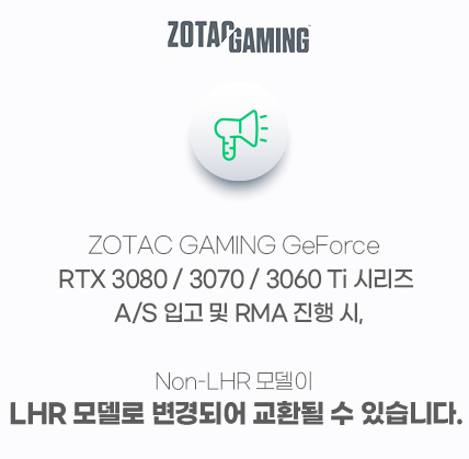 조텍 그래픽카드 추가 RMA 2년 서비스를 위한 제품등록 절차