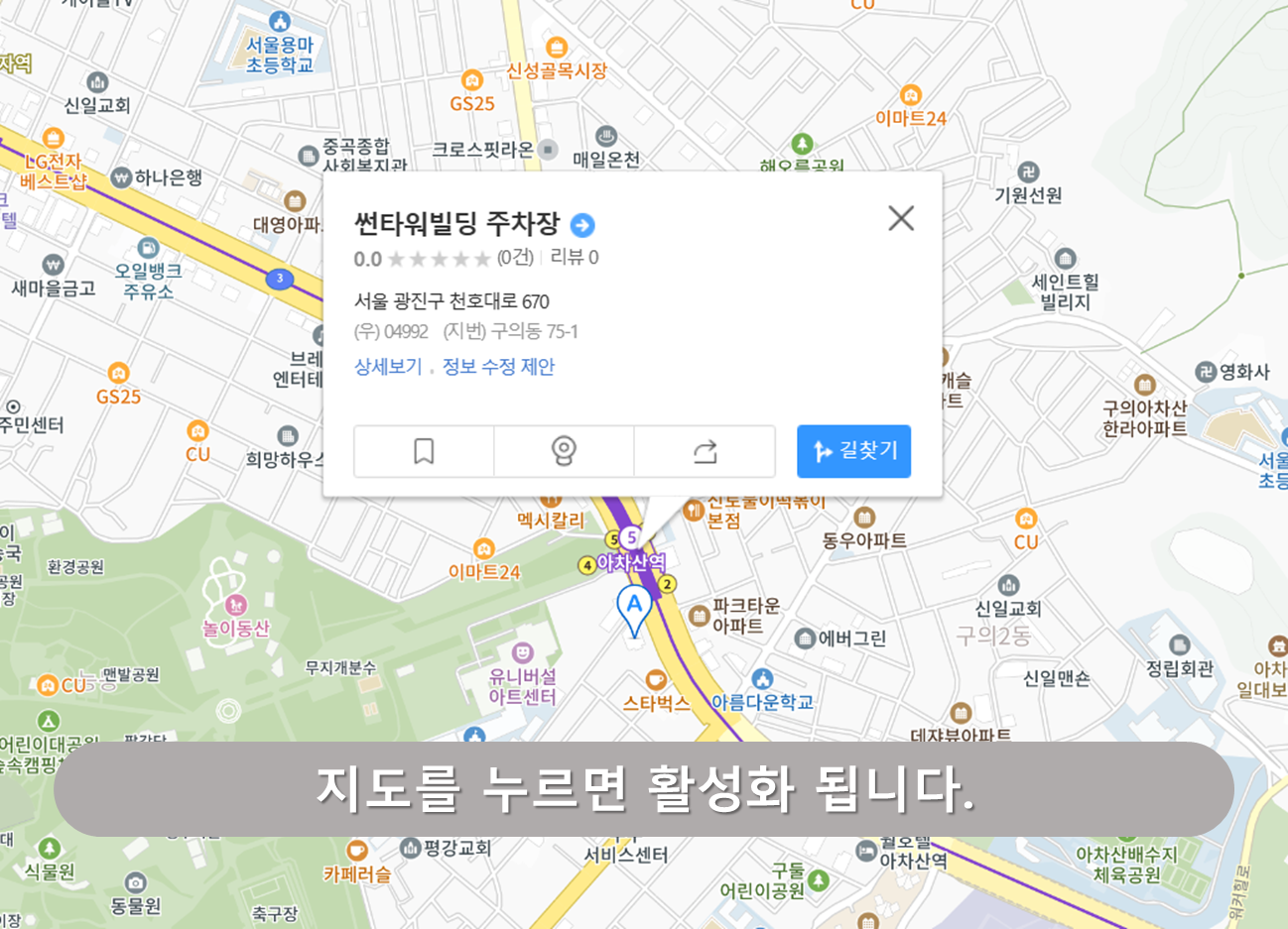 썬타워주차장