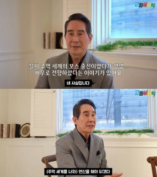 정일모 특종세상 근황