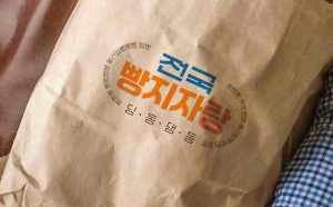 서울 축제 입이 즐거운 먹거리 행사 TOP 3