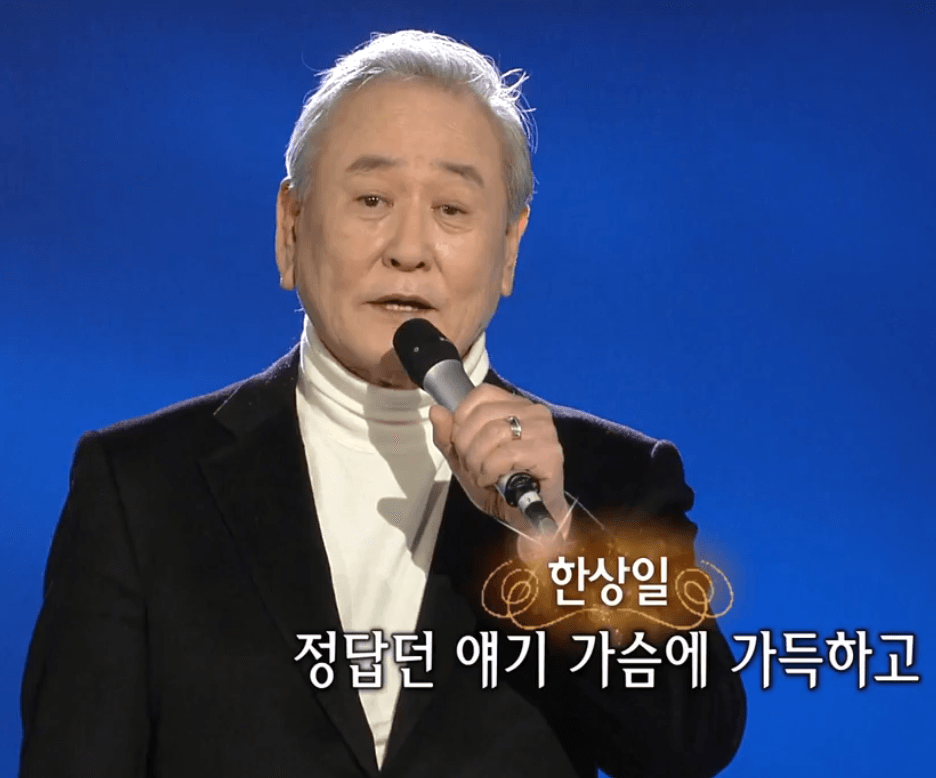 한상일(조영남) 제비