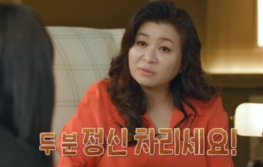 오은영 일침
