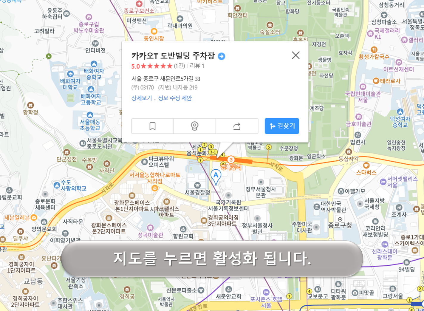 도반빌딩 주차장