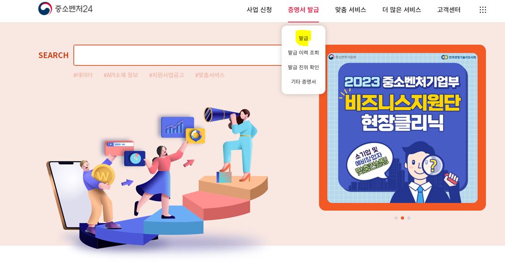 사이트초기화면