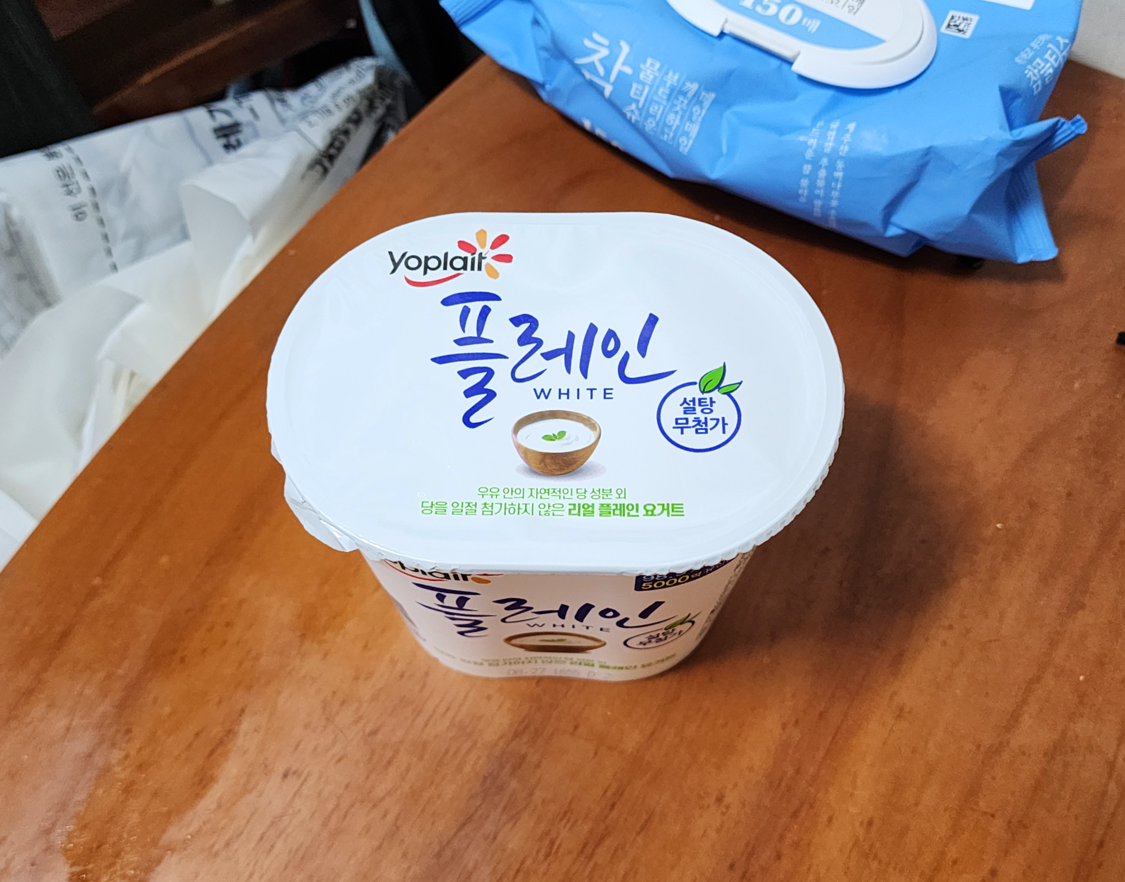 빙그레_요플레플레인화이트