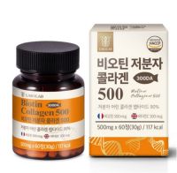랩온랩 비오틴 저분자 피쉬 콜라겐 90% 500 펩타이드 엘라스틴, 60정, 2개