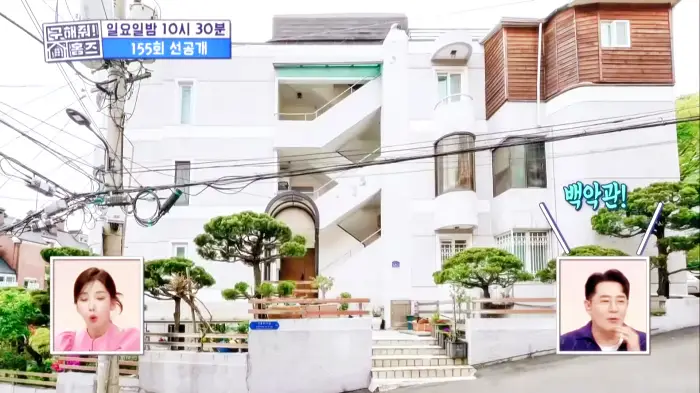 구해줘홈즈 서울 국제부부 광화문역 대중교통 40분 이내 매매 8억원대 정동원 지숙 외인구단 사당의베란다 용효삼방 아파트 정동당당 가양연화 사랑의북센타 소개