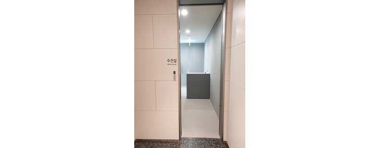 부천 원미구 옷수선