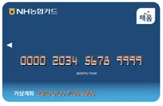 2025 문화누리카드 사용처 정보_9