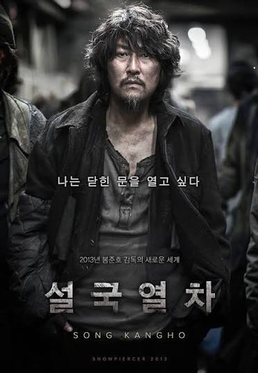 설국열차 포스터