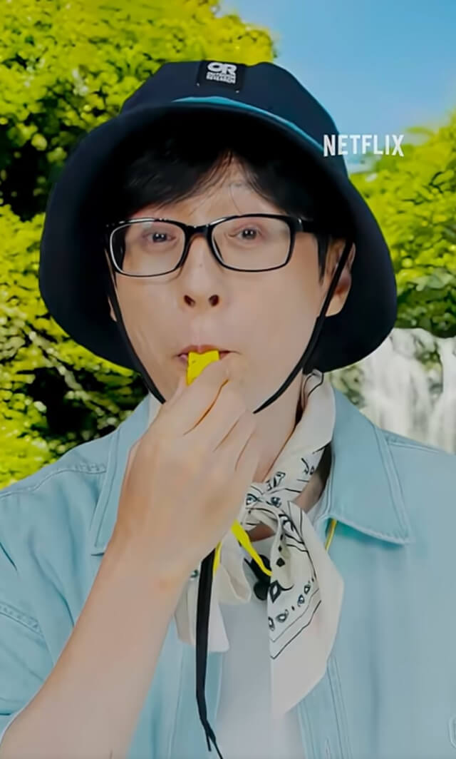 넷플릭스 유재석 캠프 신청