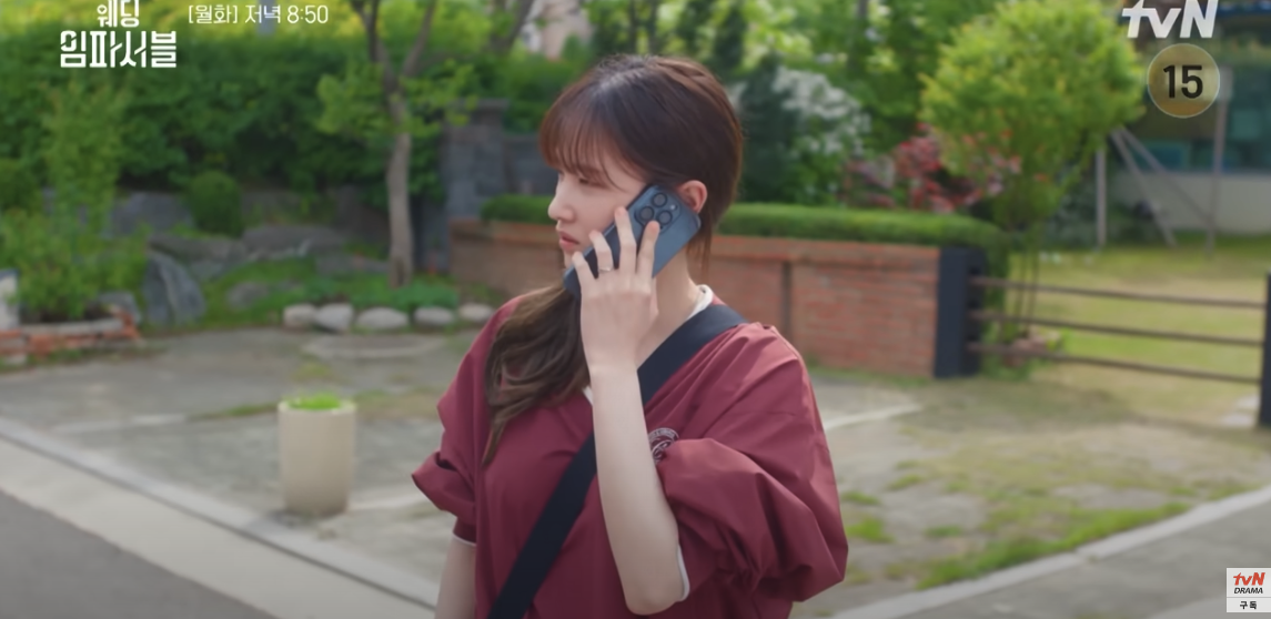 tvn 드라마 웨딩 임파서블 4화 줄거리 5화 예고