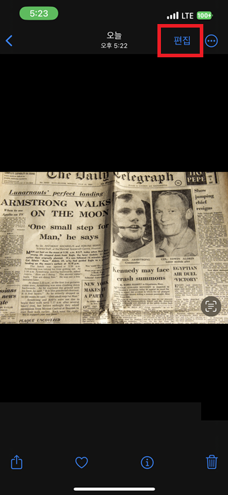 아이폰 사진 모자이크 처리방법 2가지