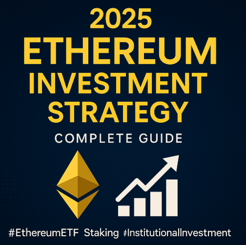 이더리움! ETF·스테이킹·소각까지 완벽 분석한 투자 전략 가이드