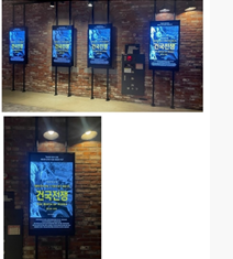 건국전쟁_김덕영_감독_프로필_인스타_사진출처_김덕영_인스타그램_캡쳐