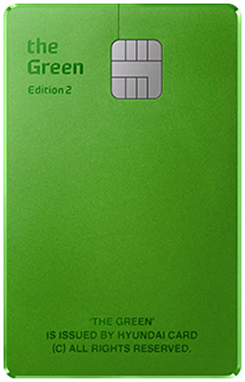 VISA 시그니처카드_현대카드3