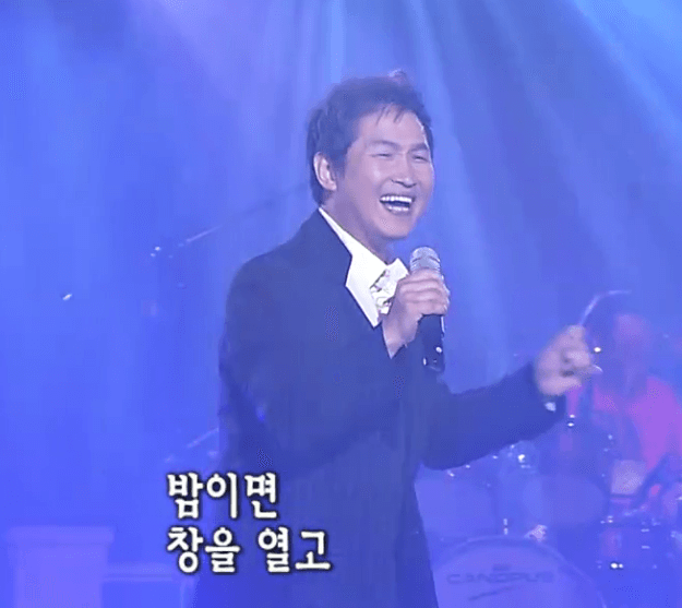 김범룡(사랑과 평화) - 한동안 뜸했었지