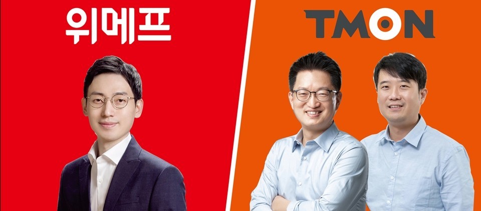 큐텐 7백억 조달 추진