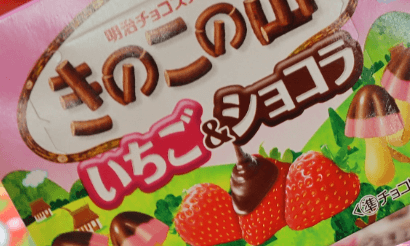 오사카 돈키호테 초코송이