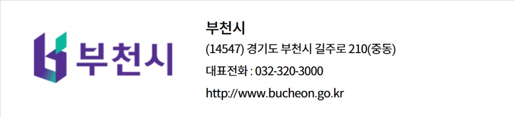 1년 150만원 2025년 경기도 부천시 예술인 기회소득 신청하세요. 관련 사진