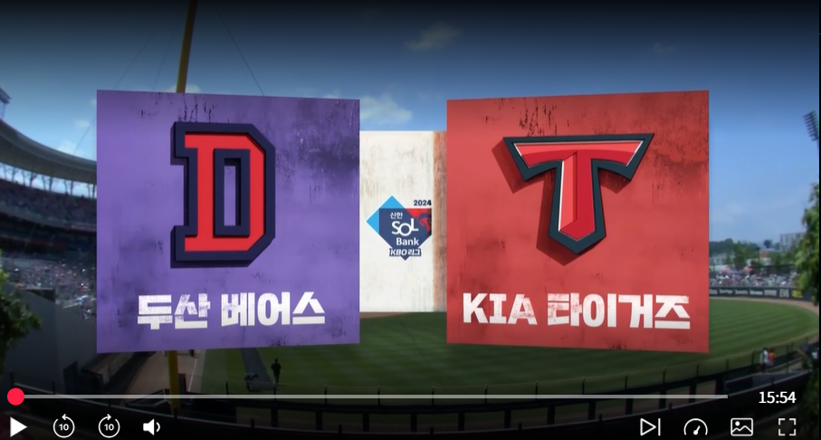 두산 VS 기아 하이라이트