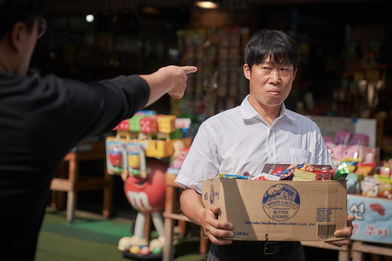 달짝지근해-차치호-유해진