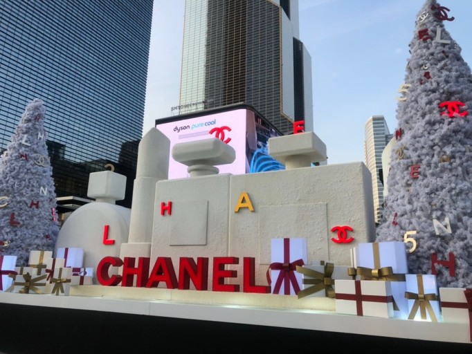 샤넬 아이스링크 개장