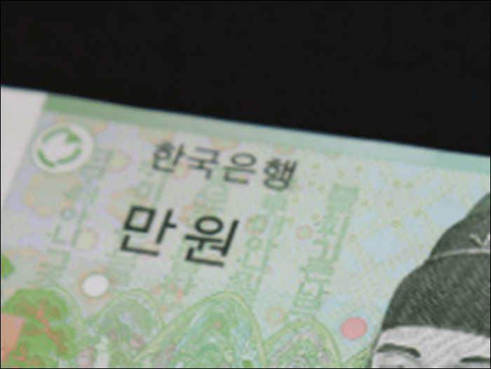 실업급여 신청