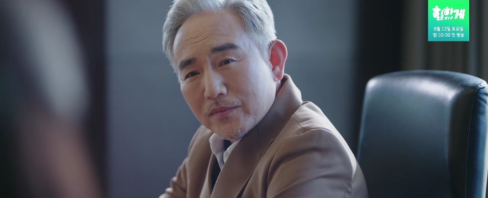 킹더랜드_12회